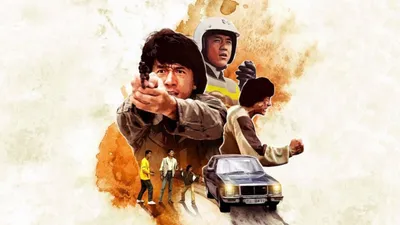 Süper Polis izle