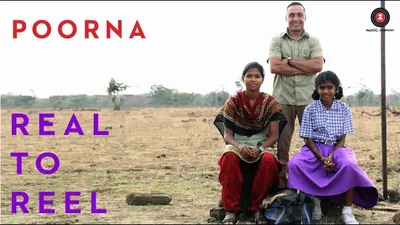 Poorna izle