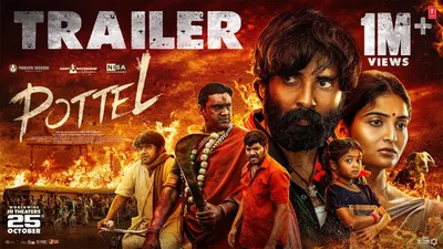 Pottel izle