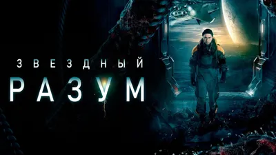 Project Gemini izle