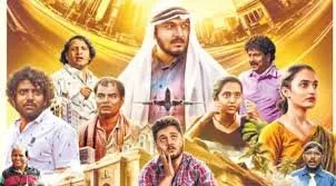 Purushothamana Prasanga izle