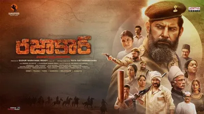 Razakar The Silent Genocide of Hyderabad izle