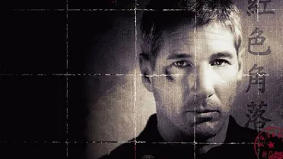 Kızıl Köşe izle