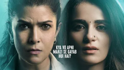 Sajini Shinde Ka Viral Video izle