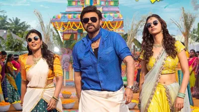 Sankranthiki Vasthunam izle