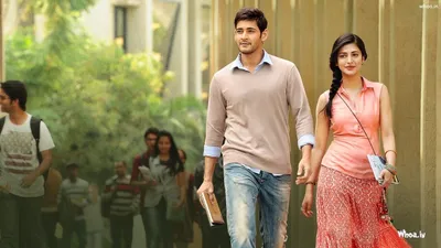 Srimanthudu izle
