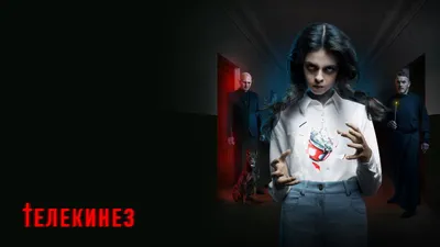 Telekinesis izle