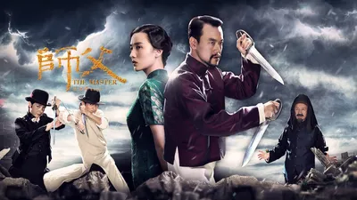 The Final Master izle