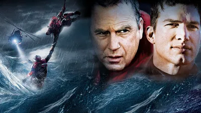 Koruyucu izle