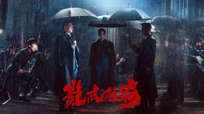 The Mob izle