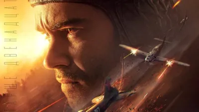The Pilot izle