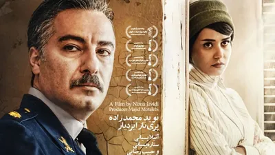The Warden izle