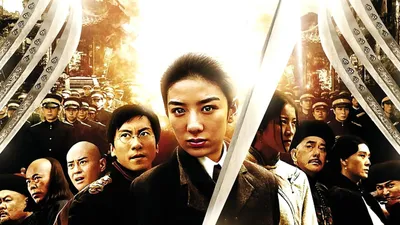 The Woman Knight of Mirror Lake izle