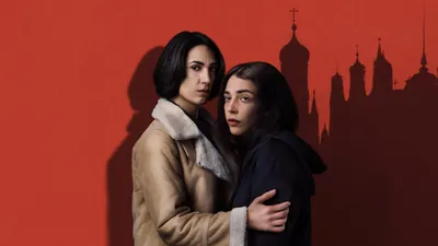 Unconditional izle