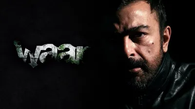 Waar izle