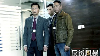Z Storm izle