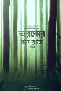 Abar Arownne Din Ratri izle