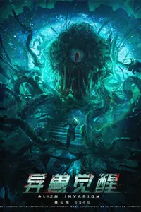 Alien Invasion izle