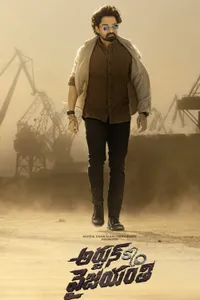 Arjun SO Vyjayanthi izle