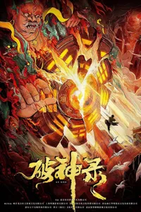 As God izle