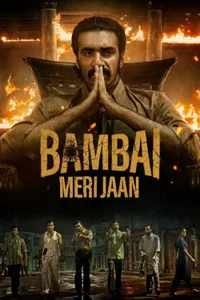 Bombay My Beloved izle