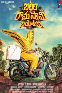Battala Ramaswami biopikku izle