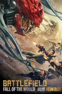 Battlefield Fall of The World izle
