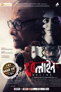 Beline izle