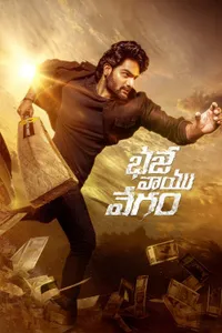 Tehlikeli Bahis izle