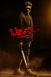 Bheema izle