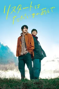 Restart After Come Back Home izle