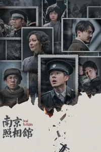 Dead to Rights izle