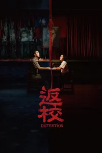 Detention izle