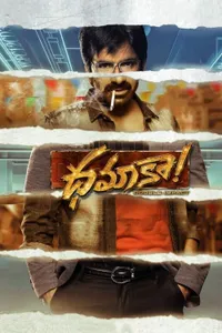 Dhamaka izle