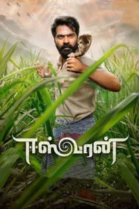 Eeswaran izle