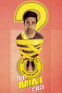 Minik Bir Öykü izle