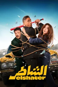 Elshater izle