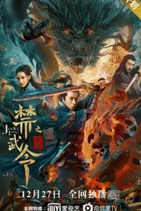 Ejderha Avcısı izle