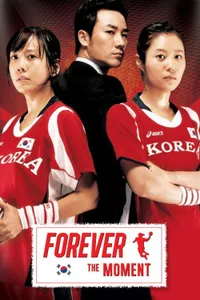 Ölümsüz An izle
