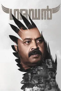 Garudan izle