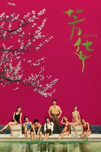 Gençlik izle