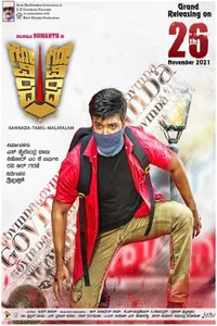 Govinda Govinda izle