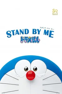 Doraemon izle