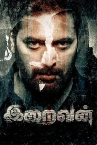 Iraivan - Ölüm Tanrısı izle