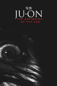 Ju-on Owari No Hajimar izle