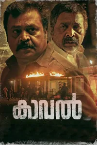 Kaaval izle