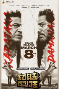Karataka Damanaka izle