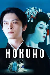 Kukuho izle