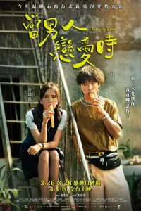 Aşık Bir Erkek izle