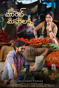 Market Mahalakshmi izle